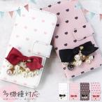 スマホケース 全機種対応 iPhone 17 ケース 手帳型 iPhone16e pixel9a アイフォン17 sense9 wish4 xperia 1 vii カバー デザイン ハートパターン デコ リボン