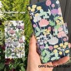 OPPO Reno5 A A103OP ケース 手帳型 オッポ レノ5a カバー reno5a デザイン 花柄 野の花 北欧