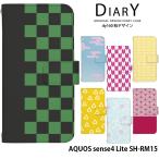 ショッピングaquos sense4 lite ケース AQUOS sense4 Lite SH-RM15 ケース 手帳型 カバー shrm15 手帳型ケース スマホケース デザイン 和柄 市松 麻の葉 レトロ モダン