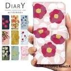 OPPO Reno3 A ケース 手帳型 オッポ レノ3a カバー デザイン 花のある日々