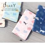 スマホケース全機種対応iPhone...