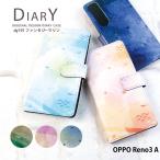 OPPO Reno3 A ケース 手帳型 オッポ レノ3a カバー デザイン ファンタジーマリン 海