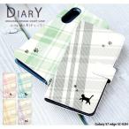 ショッピングgalaxy s7 edge ケース Galaxy S7 edge SC-02H ケース 手帳型 ギャラクシー カバー デザイン 猫と鳥 チェック 猫