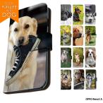 OPPO Reno3 A ケース 手帳型 オッポ レノ3a カバー デザイン FUN LIFE WITH DOG 犬 いぬ