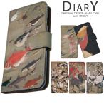  смартфон кейс подходит для всех моделей iPhone 17 кейс блокнот type iPhone16e pixel9a sense9 wish4 покрытие дизайн . глициния ..