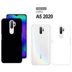 OPPO A5 2020 楽天モバイル UQ mobile SIMフリー MVMO ハード ケース スマホ カバー hd-a52020