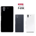 arrows NX F-01K ハード ケース スマホ カバー hd-f01k