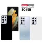 Galaxy S21 Ultra 5G SC-52B ハード ケース スマホ カバー hd-sc52b
