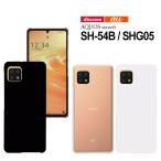 AQUOS sense6 SH-54B SHG05 ハード ケース スマホ カバー hd-sh54b