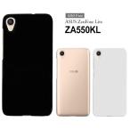 その他 ZenFone Live L1 ZA550KL ハード ケース スマホ カバー hd-za550kl