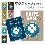 . body ... человек Mark магнит стикер примерно 147×108 мм магнит стикер довольно большой размер . body ... человек опознавательный знак приоритет парковка Space дизайн производство на заказ товар 