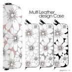 マウスピースを装着したまま収納可 マイブルー myblu ケース 2本 プルームテック Ploom Tech カバー 電子タバコ 加熱式タバコ イラスト風フラワー デザイン