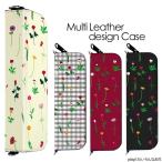 マウスピースを装着したまま収納可 マイブルー myblu ケース 2本 プルームテック Ploom Tech カバー 電子タバコ 加熱式タバコ いろいろなお花 デザイン