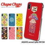 AQUOS sense3 plus 901SH ケース ハード カバー 901sh ハードケース スマホケース デザイン チュッパチャプス Chupa Chups