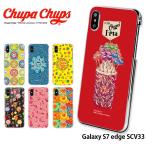 Galaxy S7 edge SCV33 ケース ハード カバー scv33 ハードケース スマホケース デザイン チュッパチャプス Chupa Chups
