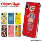 AQUOS R8 pro SH-51D ケース ハード アクオスr8プロ sh51d カバー デザイン チュッパチャプス Chupa Chups