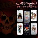 AQUOS wish3 SH-53D ケース ハード アクオスウィッシュ3 sh53d カバー デザイン Ed Hardy エドハーディー
