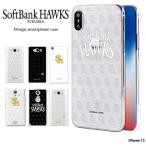 iPhone 15 ケース iphone15 アイフォン15 アイホン15 