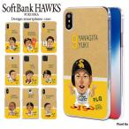 Pixel 8a кейс твердый пиксел 8a покрытие дизайн tereQ Hawk s Fukuoka SoftBank Hawks товары softbank hawks