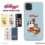 AQUOS R8 SH-52D ケース ハード アクオスr8 sh52d カバー デザイン ケロッグ グッズ クリア kellogg キャラクター かわいい