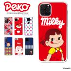 iPhone5S ケース ハード カバー iphone5s ハードケース クリア デザイン ペコちゃん 不二家 ミルキー