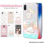OPPO Reno10 Pro 5G A302OP кейс oporeno10 Pro покрытие дизайн Little Twin Stars Sanrio товары ki Kirara 