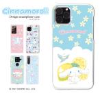 キティ＆サンリオ