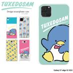 Galaxy S7 edge SC-02H ケース ハード カバー sc02h ハードケース スマホケース クリア デザイン タキシードサム サンリオ パム タム チップ コラボ