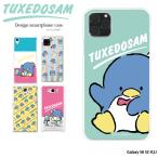 ショッピングgalaxy s8  ケース Galaxy S8 SC-02J ケース ハード カバー sc02j ハードケース スマホケース クリア デザイン タキシードサム サンリオ パム タム チップ コラボ