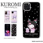 AQUOS sense9 SH-53E кейс твердый Aquos чувство 9 sh53e покрытие дизайн черный mi Sanrio товары kuromi прозрачный 