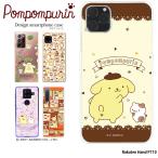 ショッピングrakuten hand Rakuten Hand P710 ケース 楽天ハンド ハード カバー スマホケース クリア デザイン サンリオ ポムポムプリン