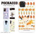 ポチャッコスマホケース全機種対応サ...