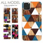 スマホケース全機種対応iPhone...