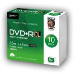 HIDISC DVD+R DL 8倍速対応 8.5GB 1回 データ記録用 インクジェットプリンタ対応10枚 スリムケース入り HDVD+R85HP10SC