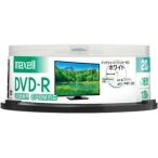 DRD120PWE.20SP 録画・録音用 DVD-R 4.7GB 一回追記 録画 プリンタブル