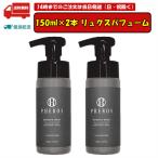  2 шт PHEROSfe Roth деликатная зона woshuryuks пуховка .-m150ml