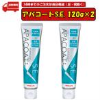 ヤクルト 薬用アパコートS.E. ナノテクノロジー 120g×2個