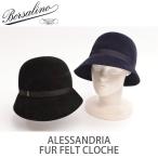 ¥¤¥¿¥ê¥¢À½ Borsalino (¥Ü¥ë¥µ¥ê¡¼¥Î) ¥ì¥Ç¥£¡¼¥¹ ¥Õ¥¡¡¼¥Õ¥§¥ë¥È ¥¢¥·¥ó¥á¥È¥ê¥¯¥í¥Ã¥·¥§ ¤Ä¤ÐÌó4.5¡Á7.5cm MÌó57cm
