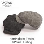 Wigens ヴィゲーンズ ウール100％ ヘリンボーンツイード 8枚はぎ ハンチング つば約5.5cm 57〜63cm