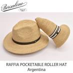 Borsalino ボルサリーノ Argentina アルジェンティーナ ラフィア かぎ編み ポケッタブル ローラーハット つば約6〜6.5cm 56〜61cm