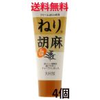 ne.. лен ( белый ) 160gx4 шт бесплатная доставка большой . магазин 