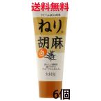 ne.. лен ( белый ) 160gx6 шт бесплатная доставка большой . магазин 