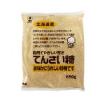 てんさい糖 / 650g TOMIZ/cuoca(富澤商店)