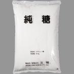 純粉砂糖 / 4kg TOMIZ/cuoca(富澤商店) 粉砂糖 粉砂糖