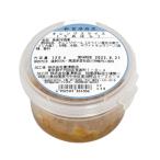 u.. . orange ломтик / 120g.. магазин официальный 