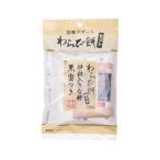 キングフーズ わらび餅セット / 80g【 富澤商店 公式 】