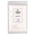 [ рефрижератор рейс ] горный ямс пудра / 30g.. магазин официальный 