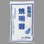  новый снег печать ....../ 60g.. магазин официальный 
