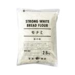 モナミ / 2.5kg 富澤商店 公式