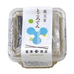 純天草ところてん / 200g【 富澤商店 公式 】